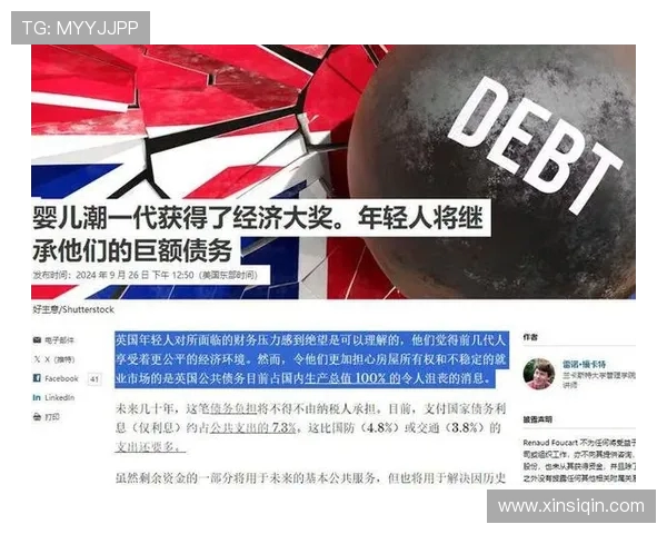 英超球队开支:英超俱乐部的财政支出和预算 英超球队开支:英超俱乐部的财政支出和预算