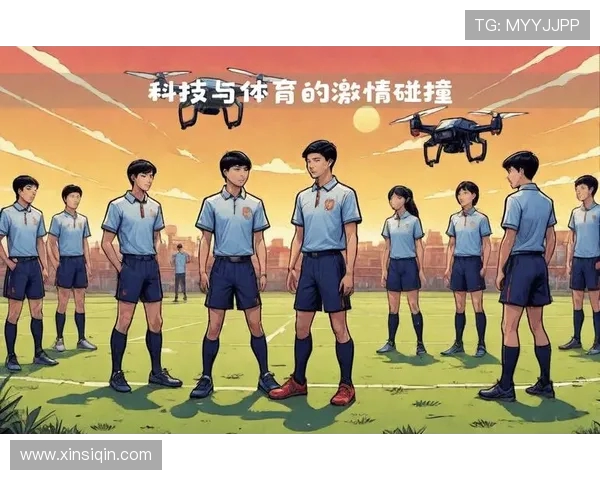 足球设备的最新发展与创新