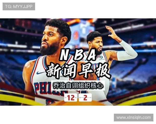 NBA手机搜狐体育新闻栏目内容及使用方法 NBA手机搜狐体育新闻栏目内容及使用方法